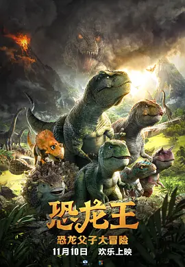 10天的爱人在线观看完整版本