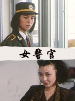 男生与女生一起差差差