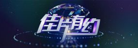 10天的爱人在线观看完整版本